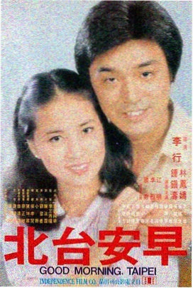 七武士