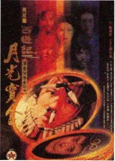 一千零一夜