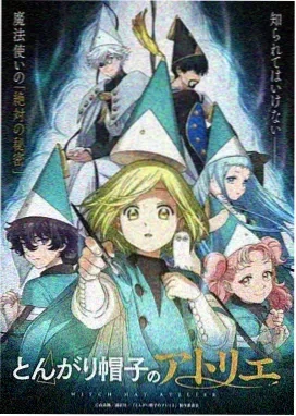 星际牛仔